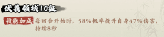 侠行天下阵灵怎么培养