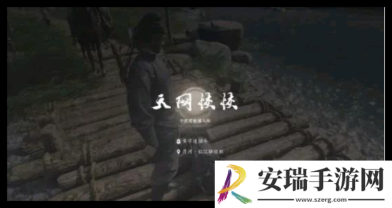 燕云十六声输出扇子怎么用