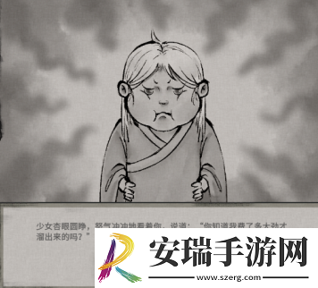 鬼谷八荒玄冥之女奇遇在哪刷