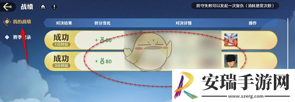 航海王壮志雄心赏金大赛我的战绩怎么查看