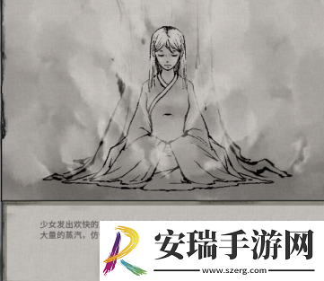 鬼谷八荒玄冥之女奇遇在哪刷