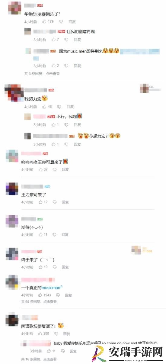 王力宏携新歌入驻B站！新歌舞台版MV在B站独家发布