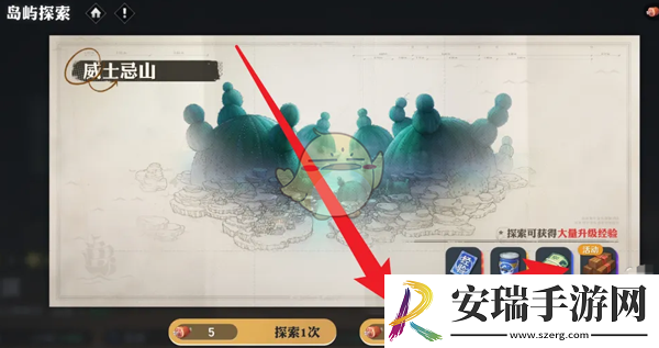 航海王壮志雄心烟花大会建设材料怎么获得