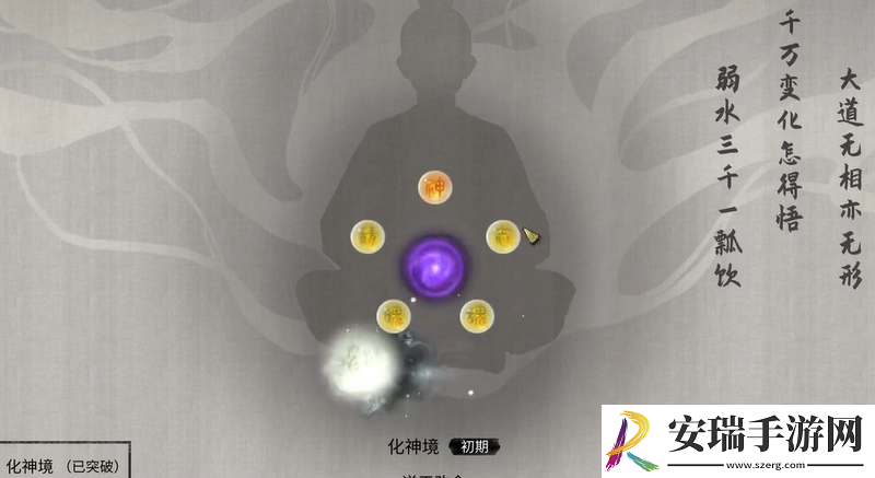 鬼谷八荒封神天梯位置在哪里