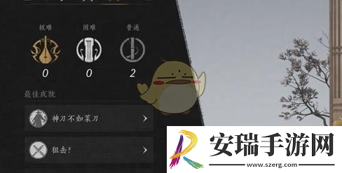 燕云十六声片甲不留成就怎么解锁