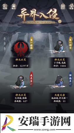 侠行天下三界攻略大全