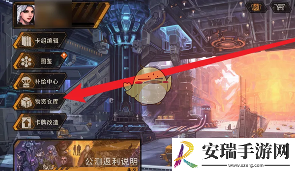 火种协定装备怎么一键分解