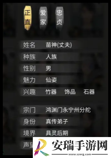 鬼谷八荒洪荒难度怎么通关