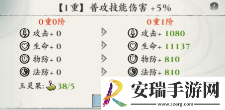 侠行天下侠客养成攻略