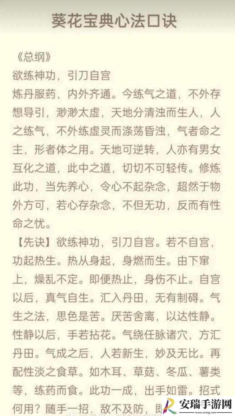 古今江湖深度解析