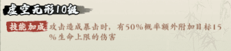 侠行天下阵灵怎么培养