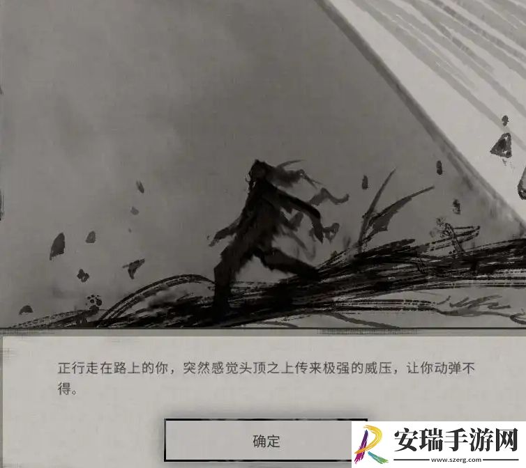 鬼谷八荒大能传功奇遇怎么触发