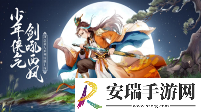 天剑奇缘兑换码2024是多少天剑奇缘兑换码2024分享