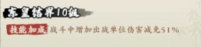 侠行天下阵灵怎么培养