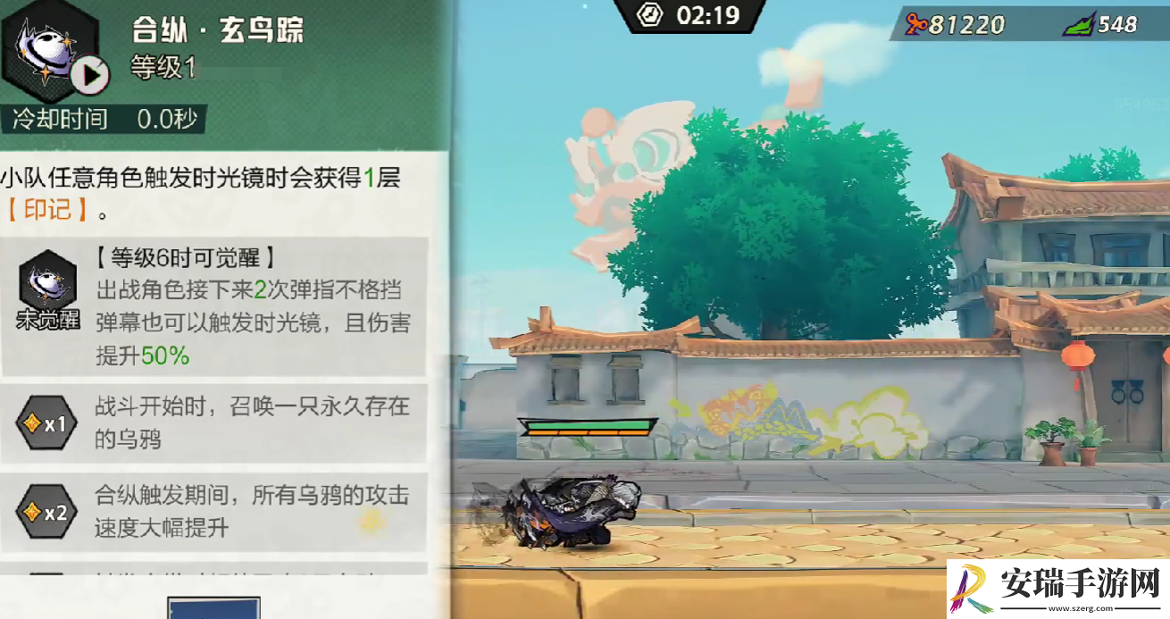超时空跑跑凛十三是谁
