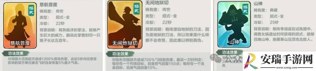 小小英雄木兰烧刀阵容怎么玩