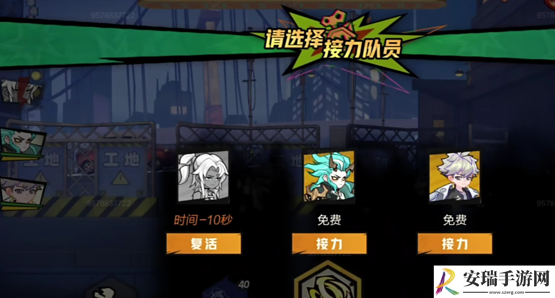超时空跑跑怎么获取装备