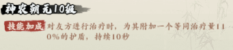 侠行天下阵灵怎么培养