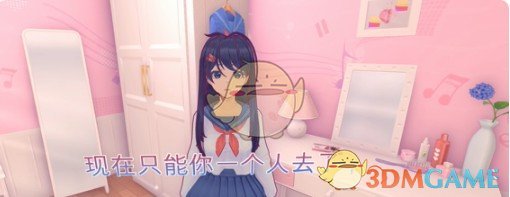 米塔第5章怎么过