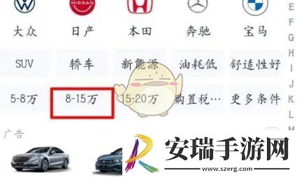 汽车之家2025官网地址介绍