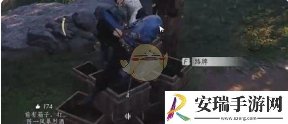 燕云十六声不羡仙蹊跷位置在哪