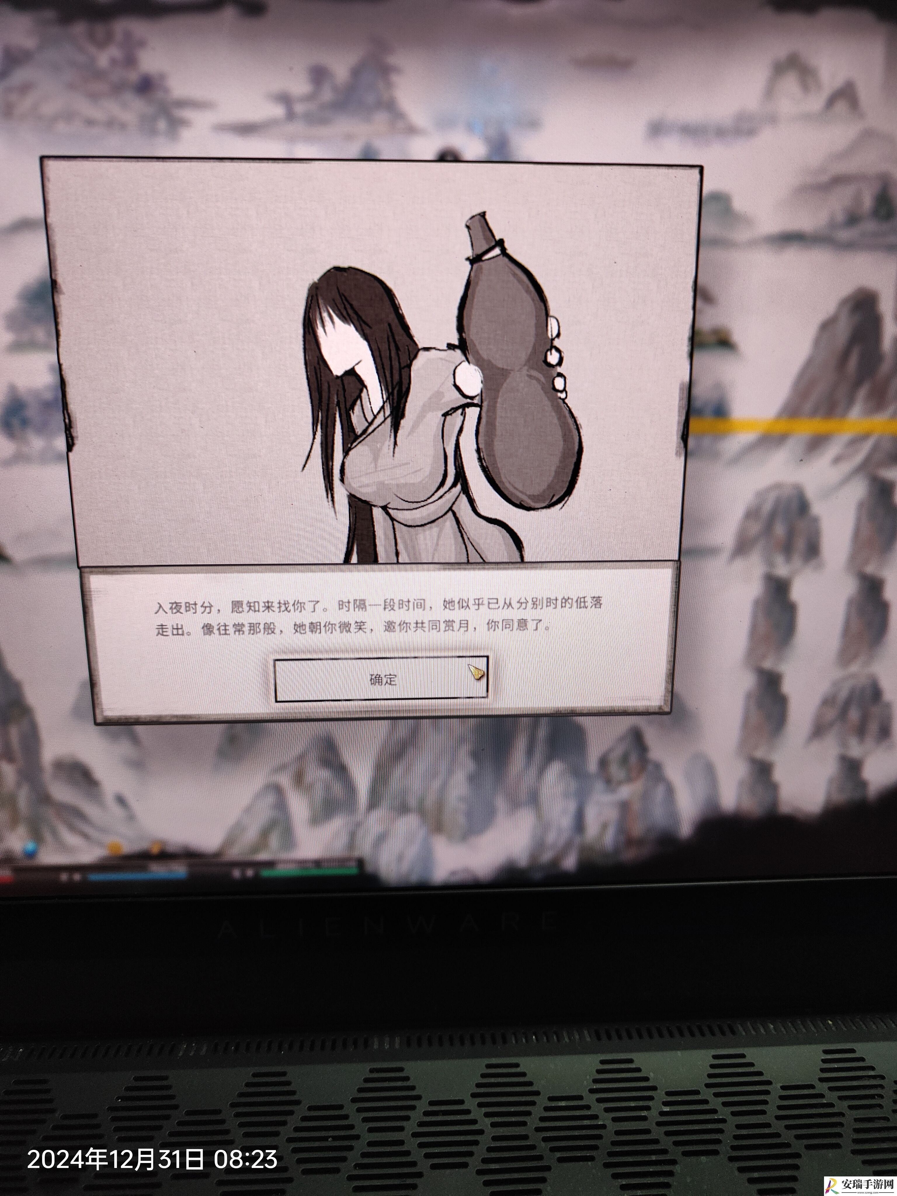 鬼谷八荒君愿知怎么选