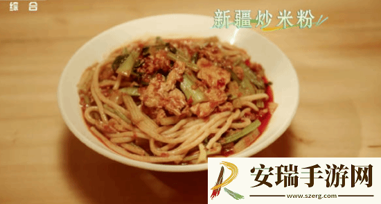 冷知识