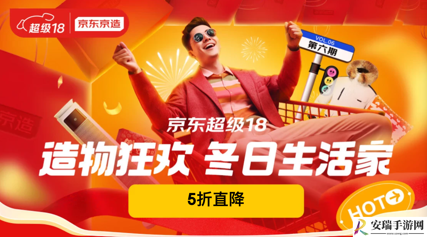 **补贴