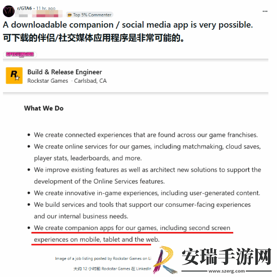 类似三男一狗