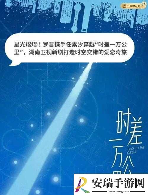 杨大壮和田桂花的第二十九奇遇