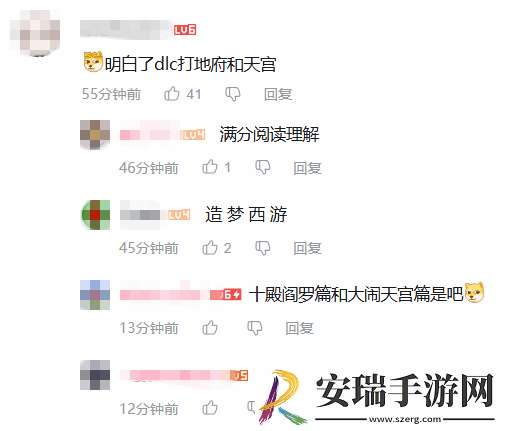 网友找跨年晚会黑神话彩蛋