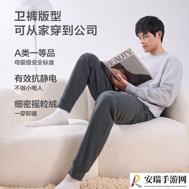 **补贴