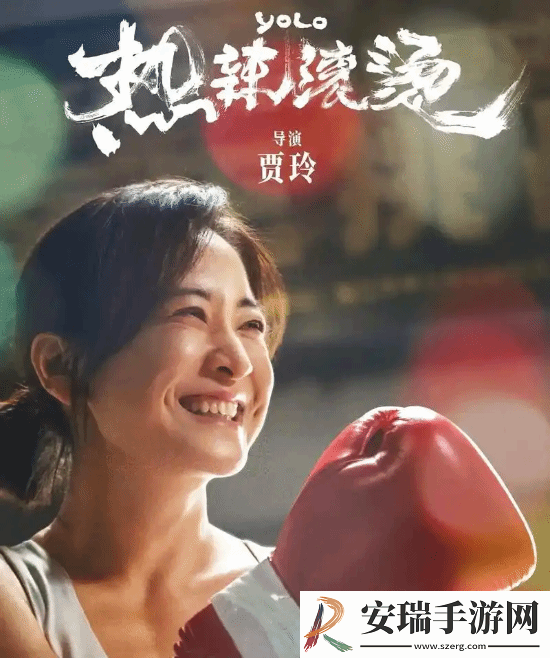 断崖领先！热辣滚烫当选2024全网热搜数最多电影