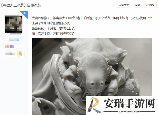 当胶佬遇上黑神话