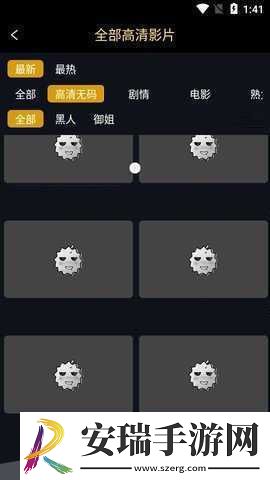 榴莲视频app下载进入免费版