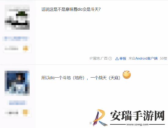 网友找跨年晚会黑神话彩蛋