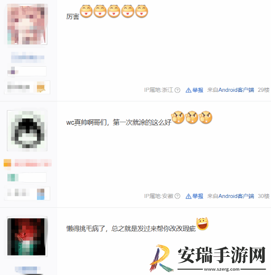 当胶佬遇上黑神话