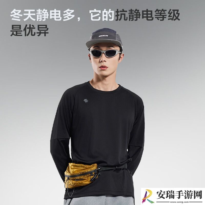 **补贴