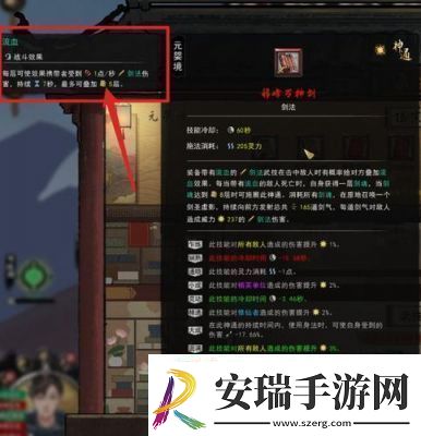 鬼谷八荒五朵金花DLC触发方法大揭秘