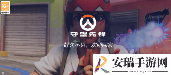 守望先锋国服官宣明年2月19日回归！公测时间确定