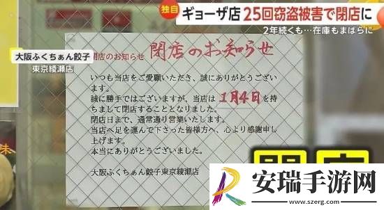 你敢信吗