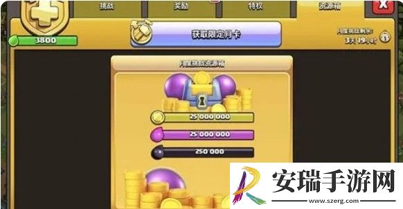 部落冲突怎么刷宝石