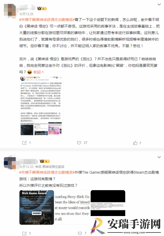 外媒称黑神话没剧情引热议