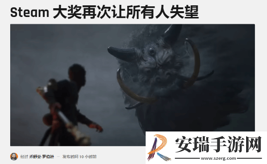外媒称黑神话没剧情引热议