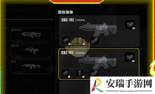 香肠派对S19赛季街机派对个人激斗怎么玩