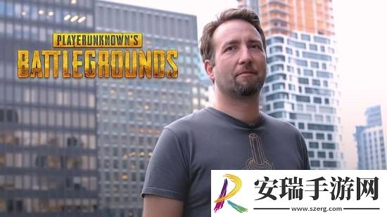 PUBG创始人