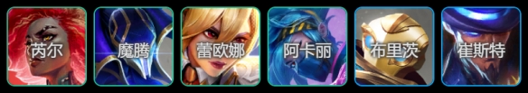 金铲铲之战由二生D阵容推荐怎么玩