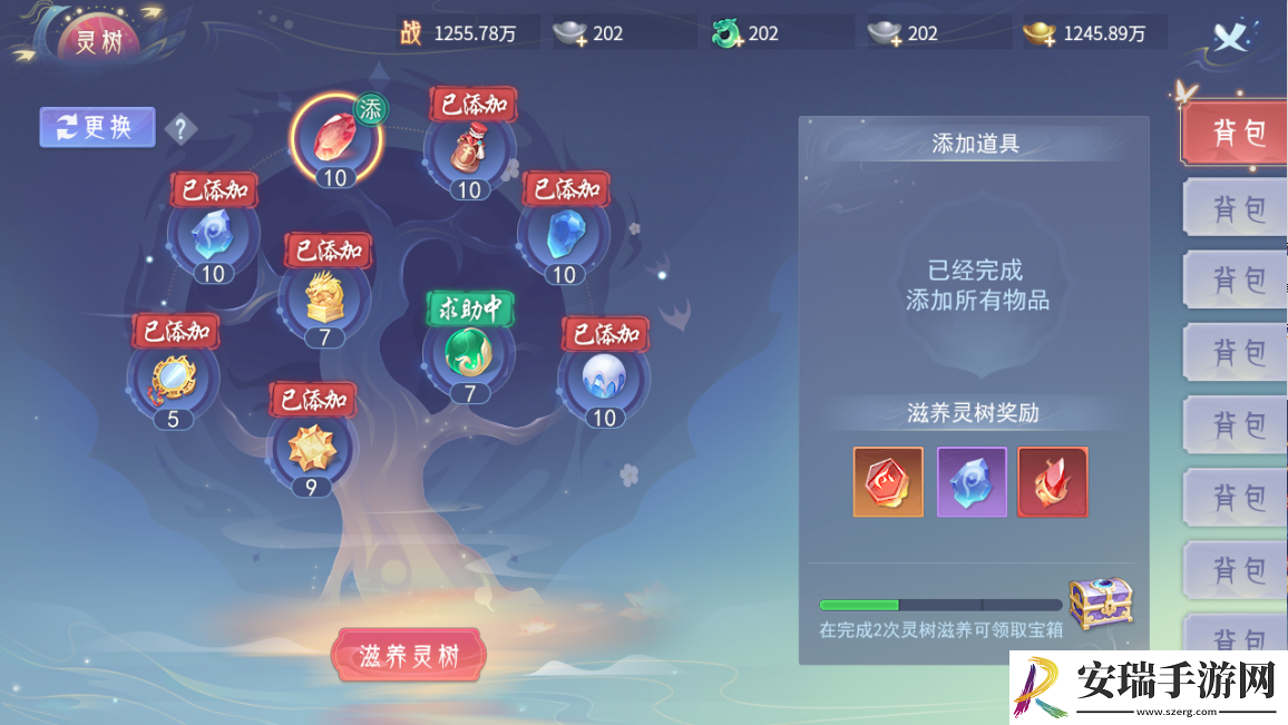 孤月刀手游宗门灵树怎么玩