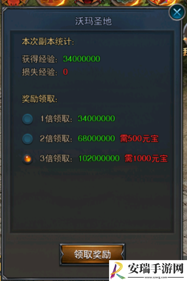 怒斩屠龙新手怎么升级
