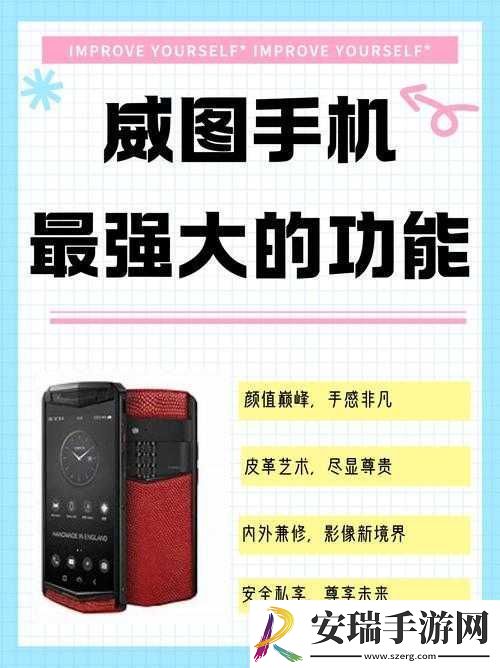 精产国品一二三产品区别视频手机